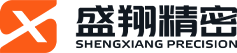 东莞市盛翔精密五金制品有限公司